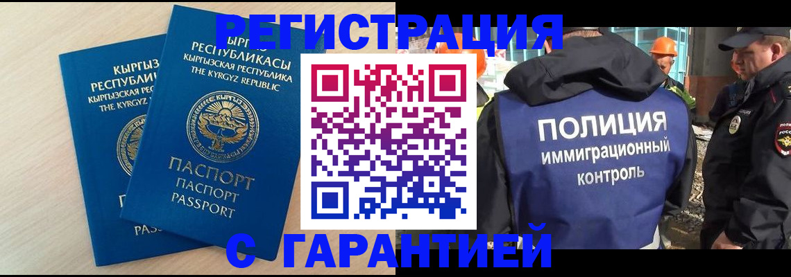 пропишу в квартире в Саяногорске